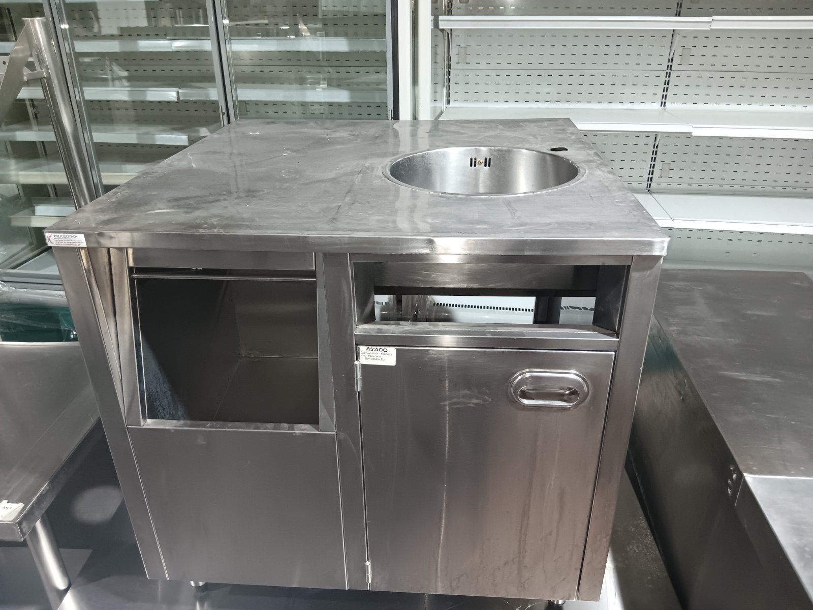 εικόνα_Viber_2025-01-24_10-46-56-825