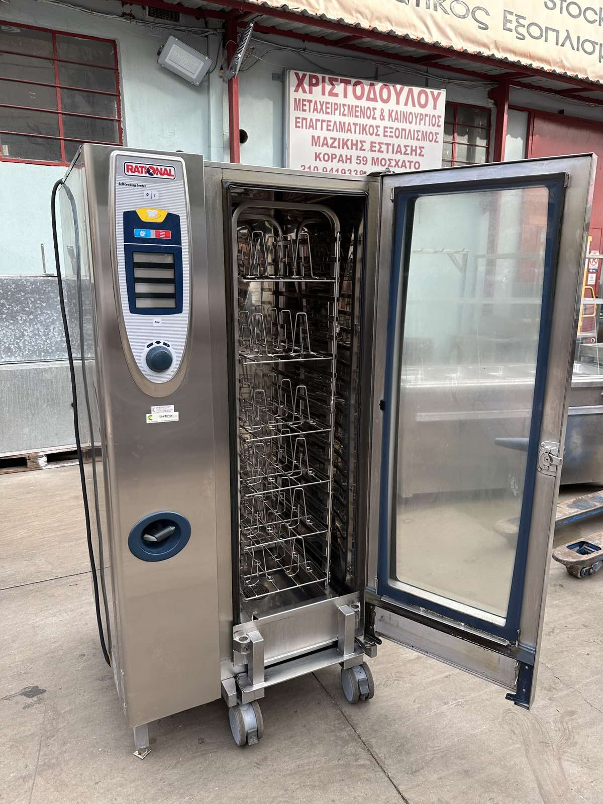 viber_image_2024-01-16_11-47-55-147