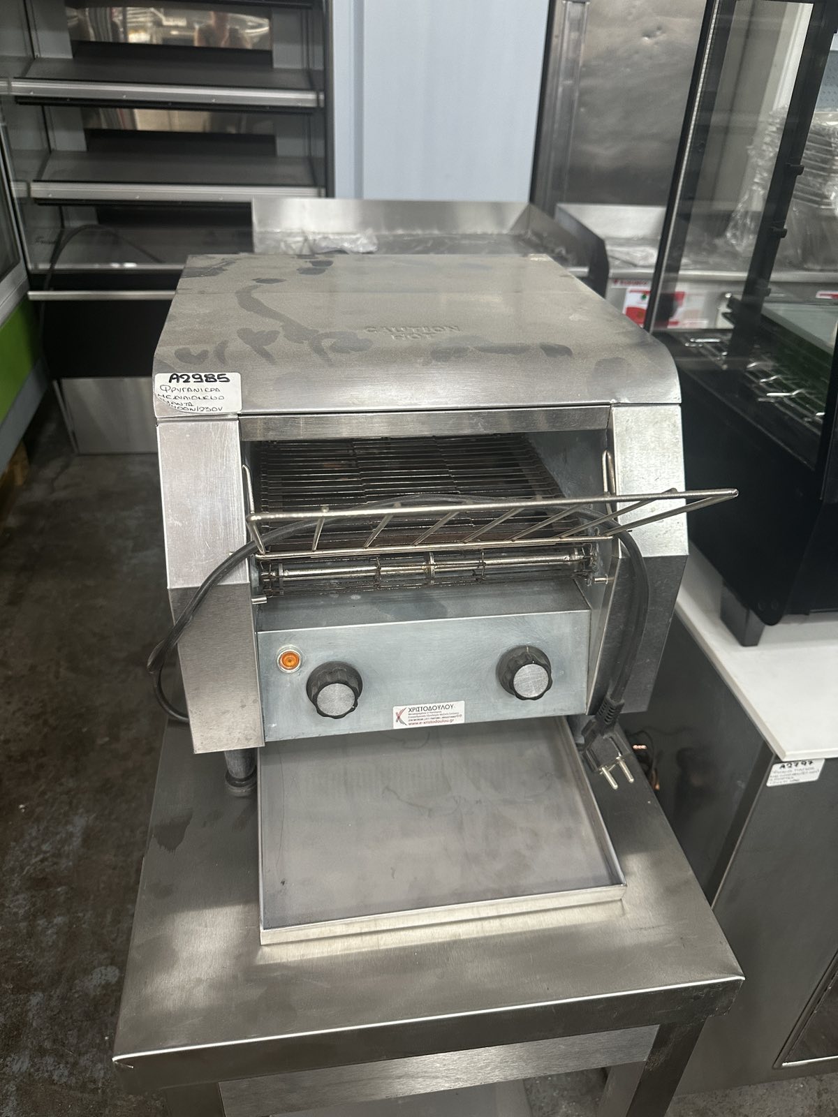 εικόνα_Viber_2024-08-06_11-03-22-403