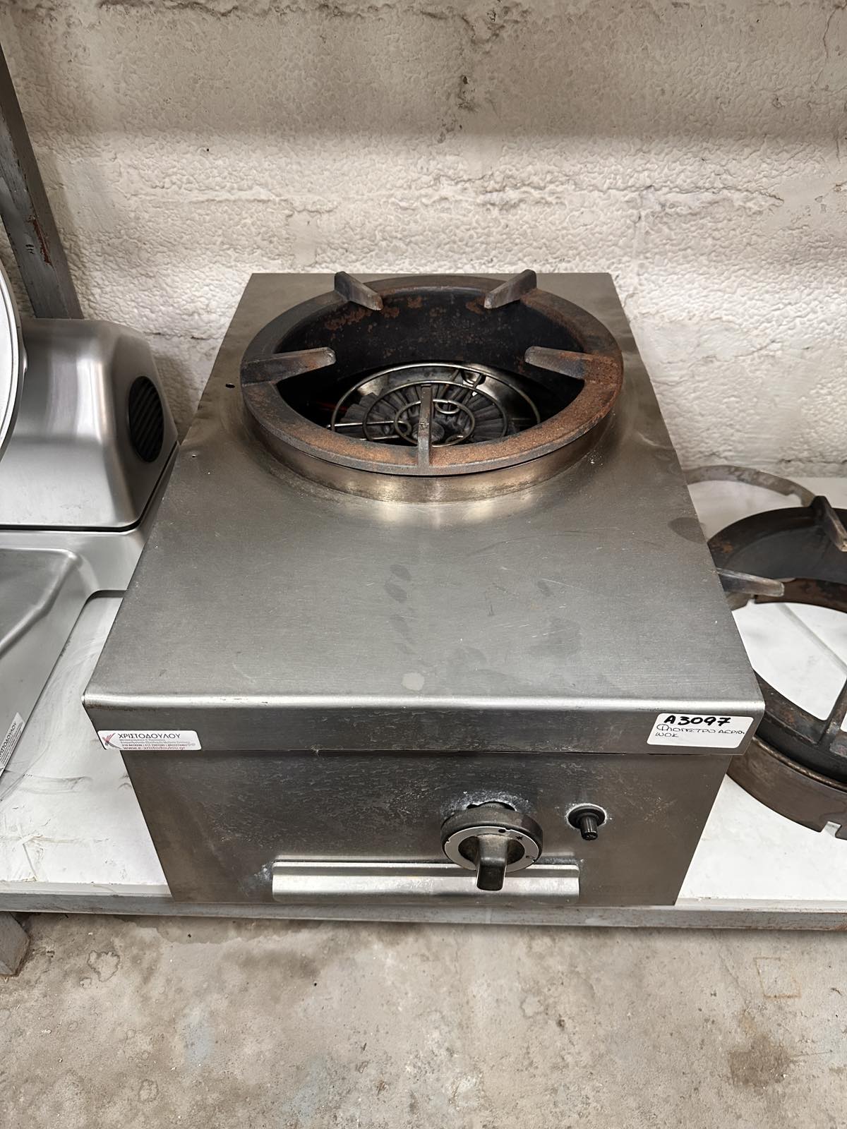 εικόνα_Viber_2025-09-23_11-48-06-736