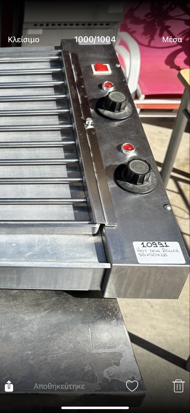 εικόνα_Viber_2025-03-06_11-40-18-838