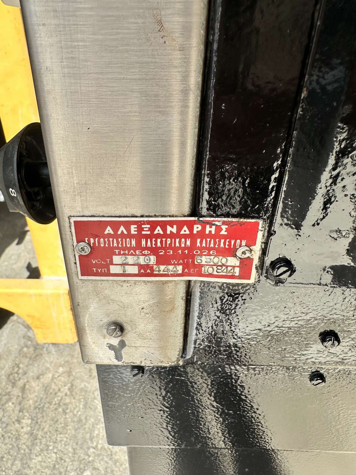 εικόνα_Viber_2025-03-13_16-42-33-358