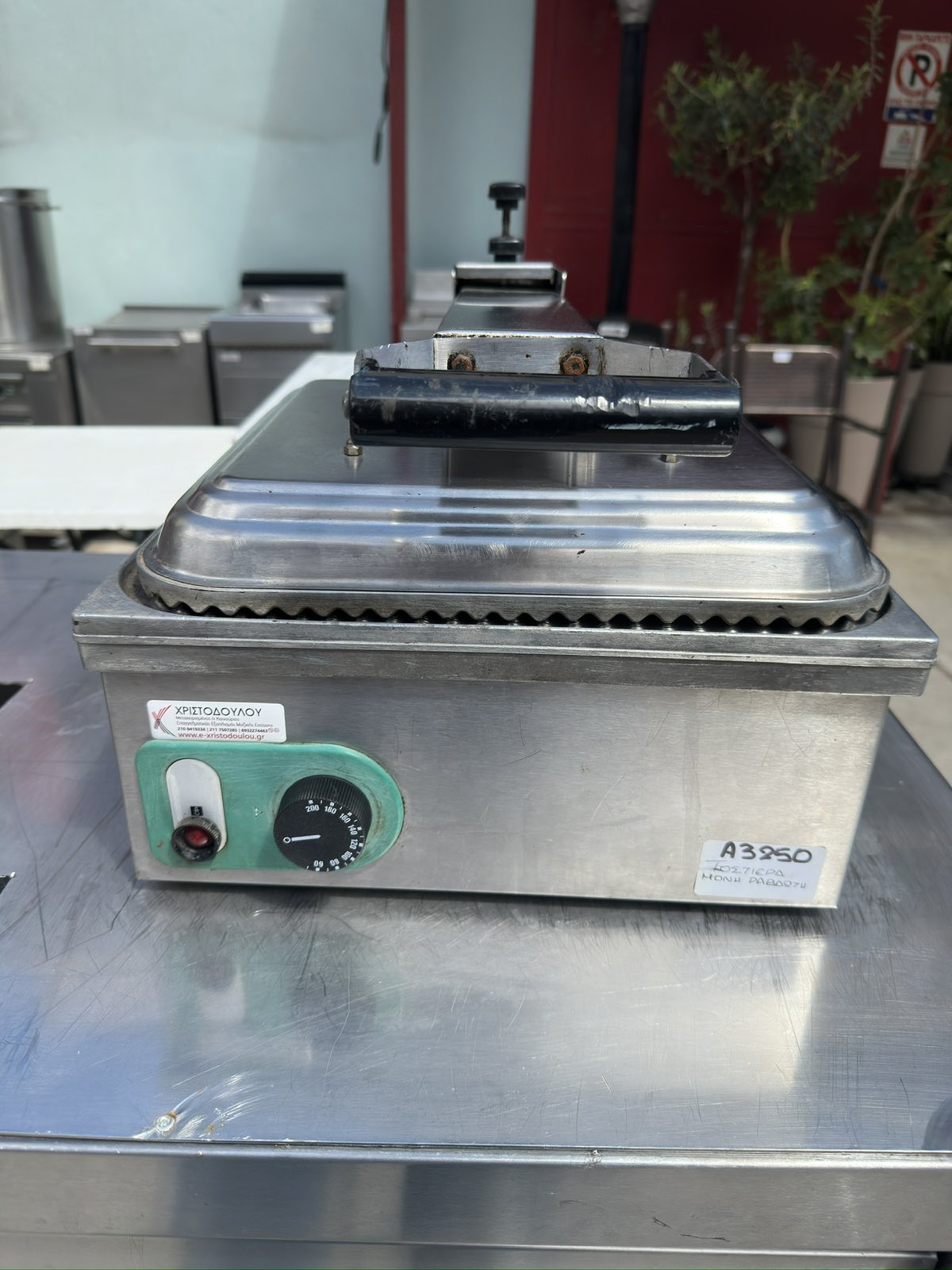 εικόνα_Viber_2025-04-08_12-39-29-057