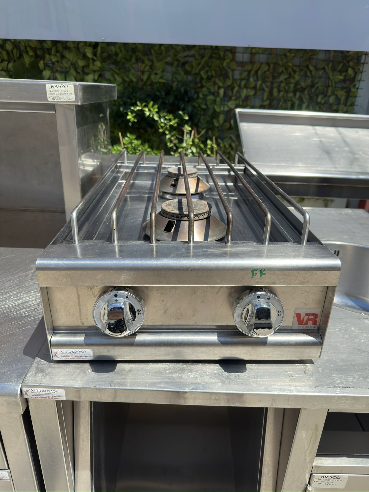 εικόνα_Viber_2025-07-08_12-54-19-083