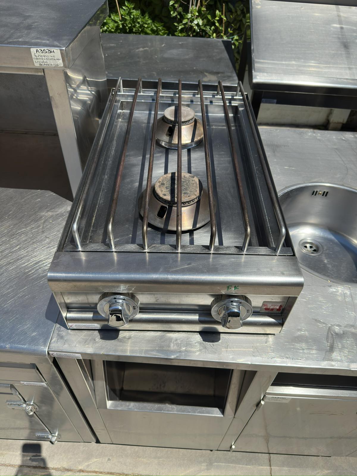 εικόνα_Viber_2025-07-08_12-54-31-113