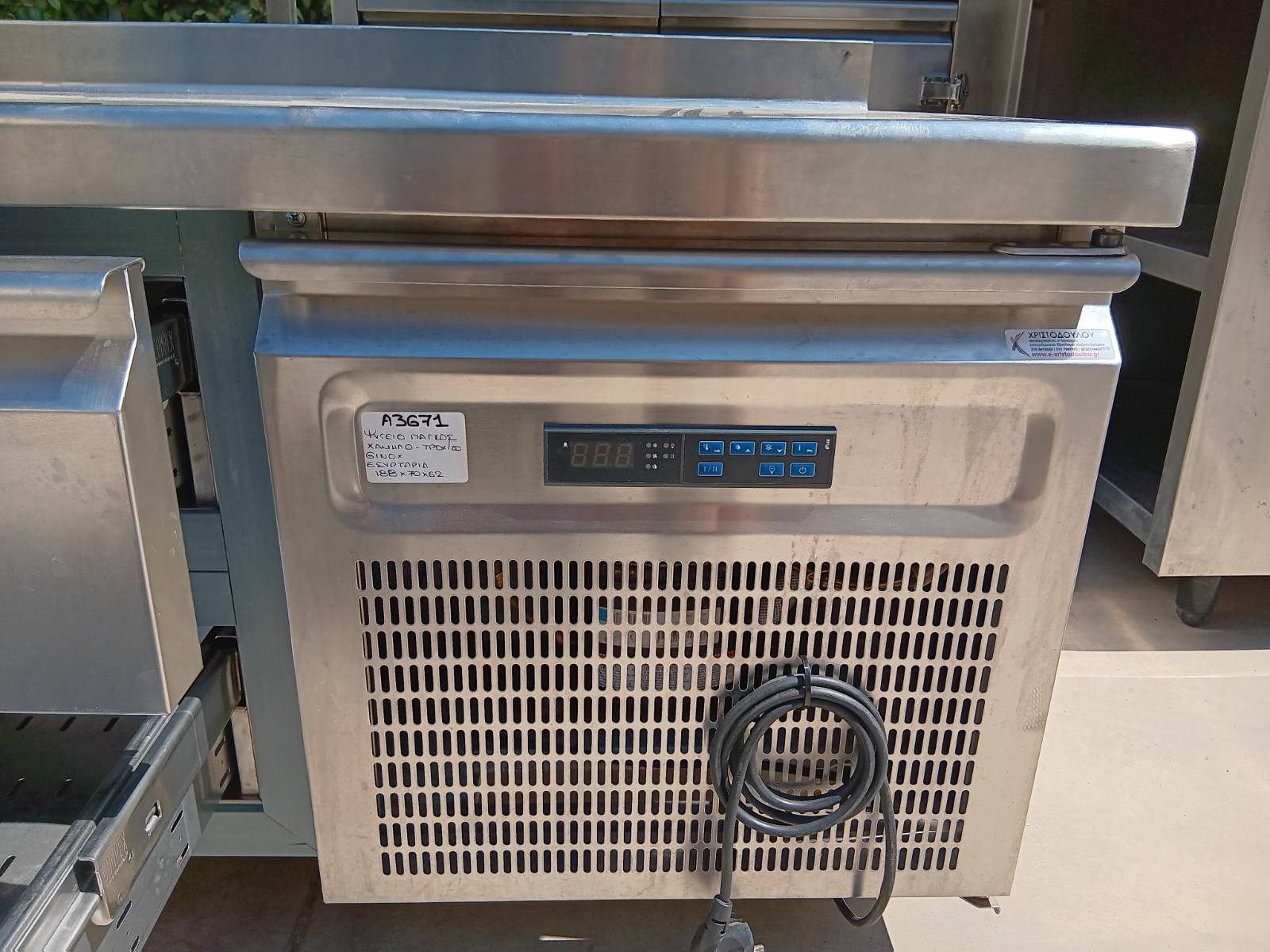 εικόνα_Viber_2025-07-09_11-26-02-821