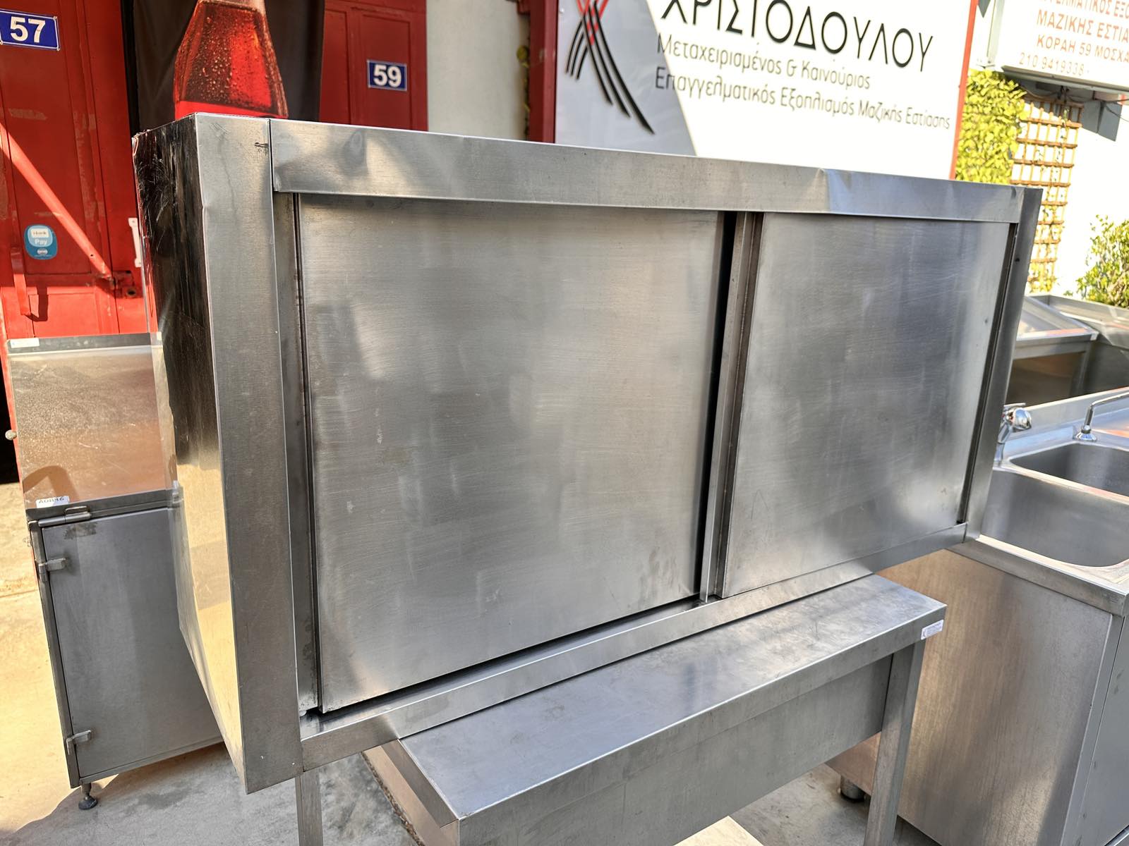 εικόνα_Viber_2025-09-29_16-32-45-160