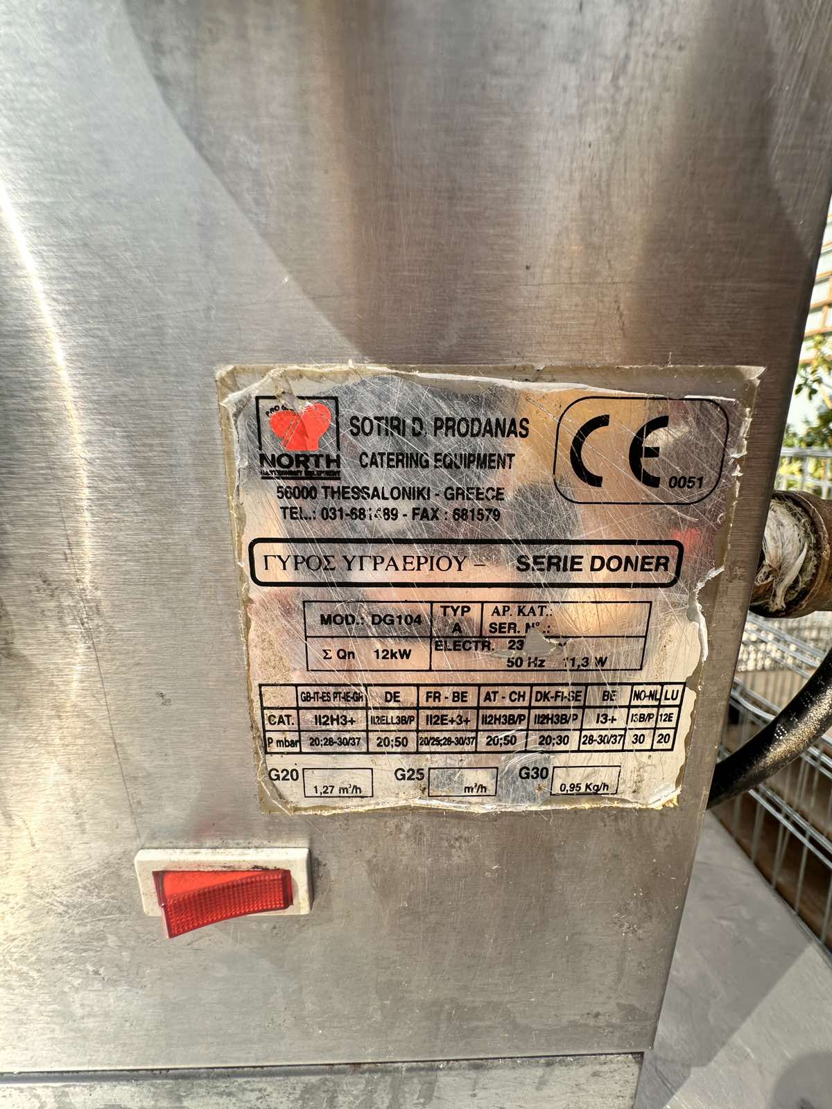 εικόνα_Viber_2025-09-30_12-48-24-534