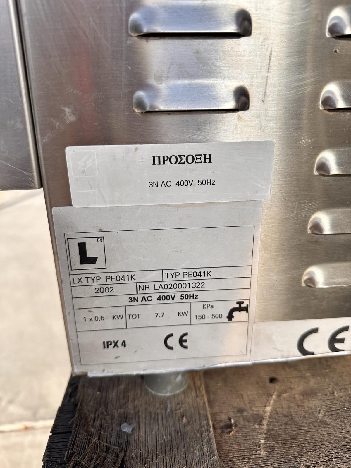 εικόνα_Viber_2025-10-07_09-58-09-070