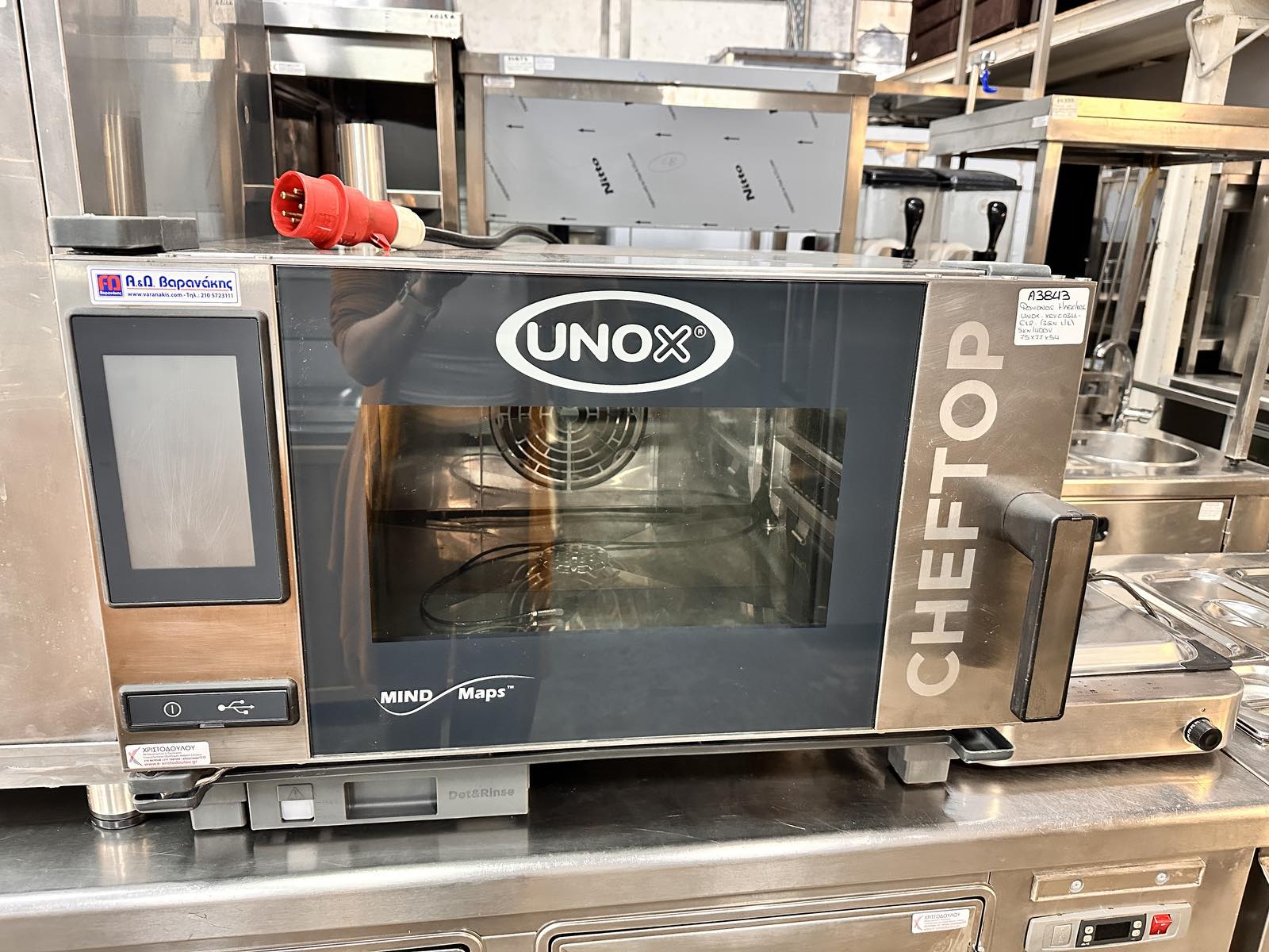 εικόνα_Viber_2025-10-24_10-22-13-199