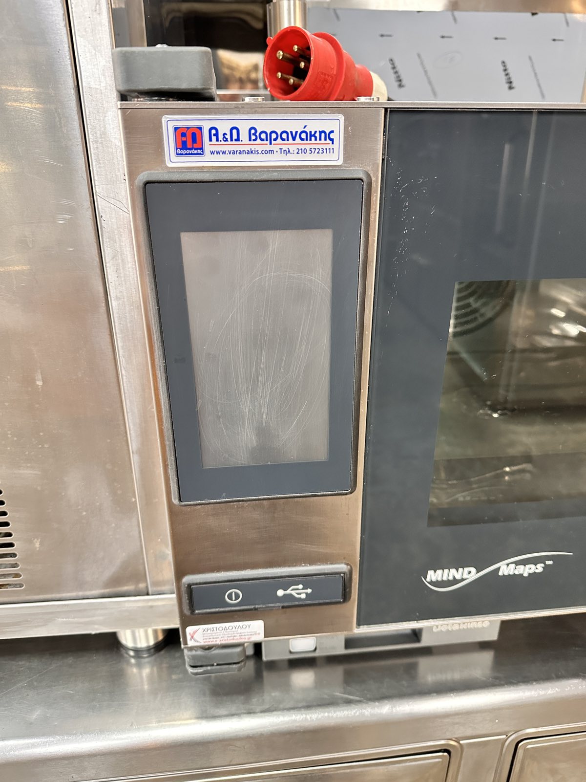 εικόνα_Viber_2025-10-24_10-22-13-984