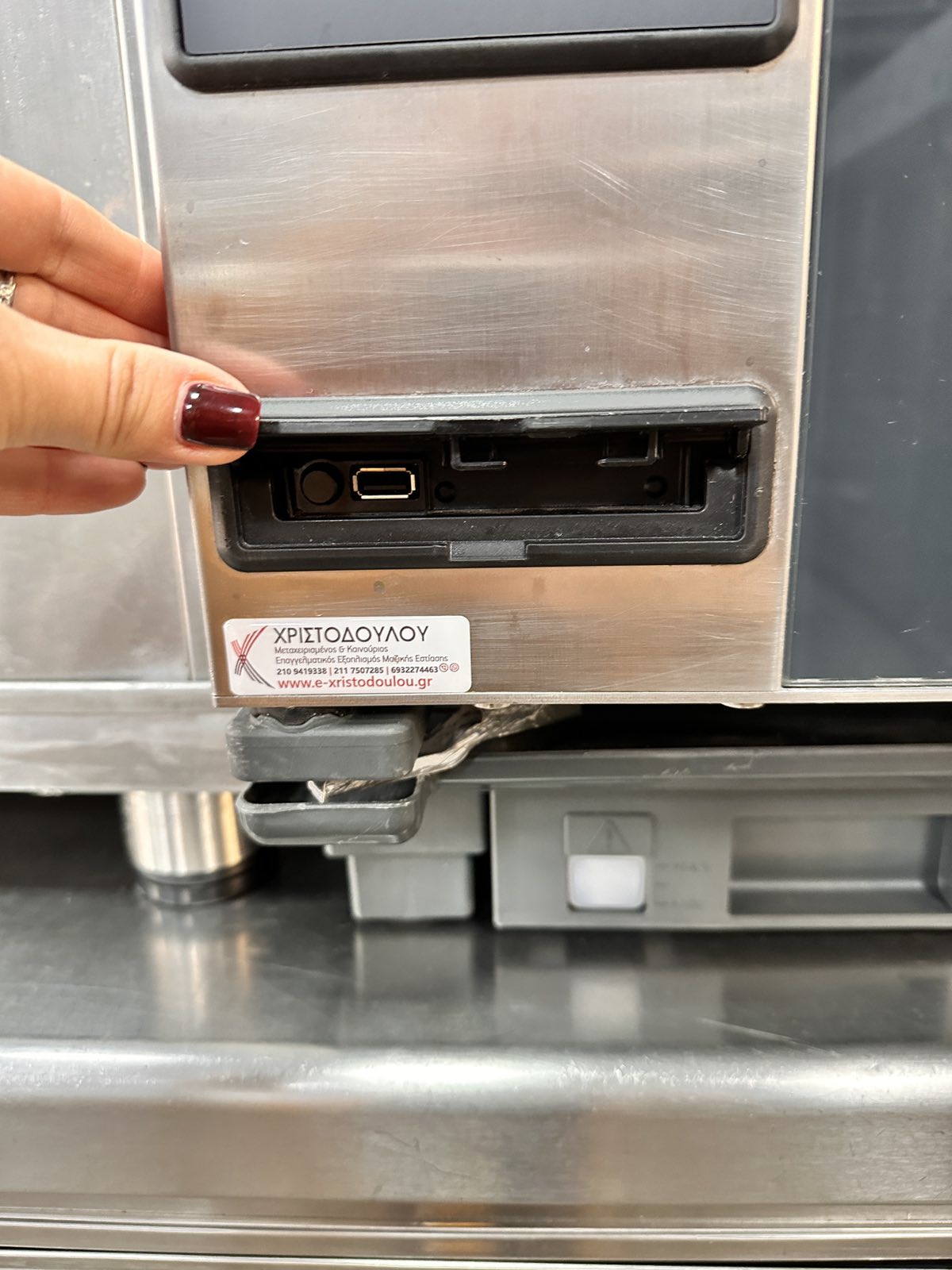 εικόνα_Viber_2025-10-24_10-22-14-279