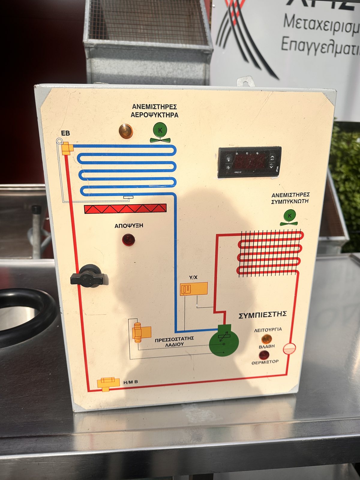 viber_image_2025-12-03_14-10-33-219