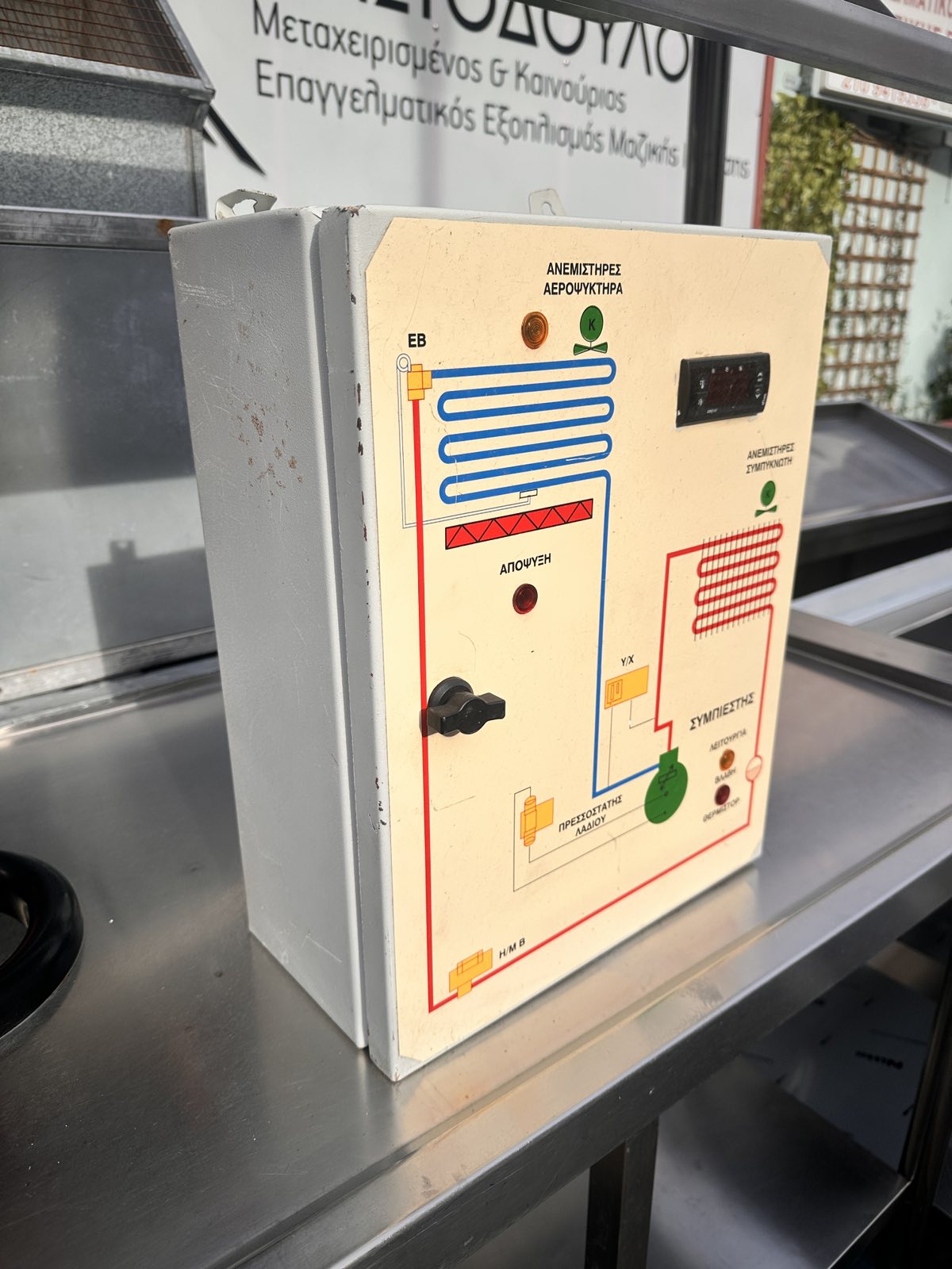 viber_image_2025-12-03_14-10-37-100