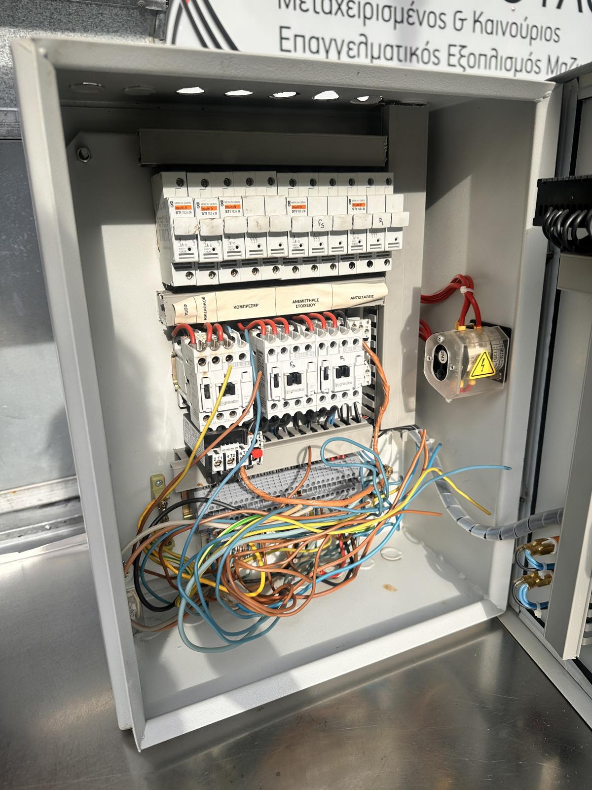 viber_image_2025-12-03_14-10-37-761