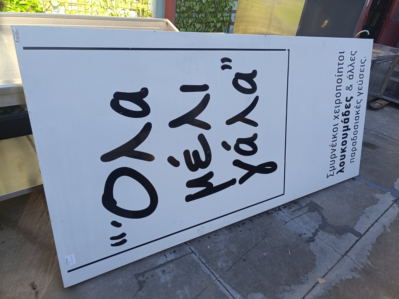 viber_image_2025-12-11_16-02-44-449