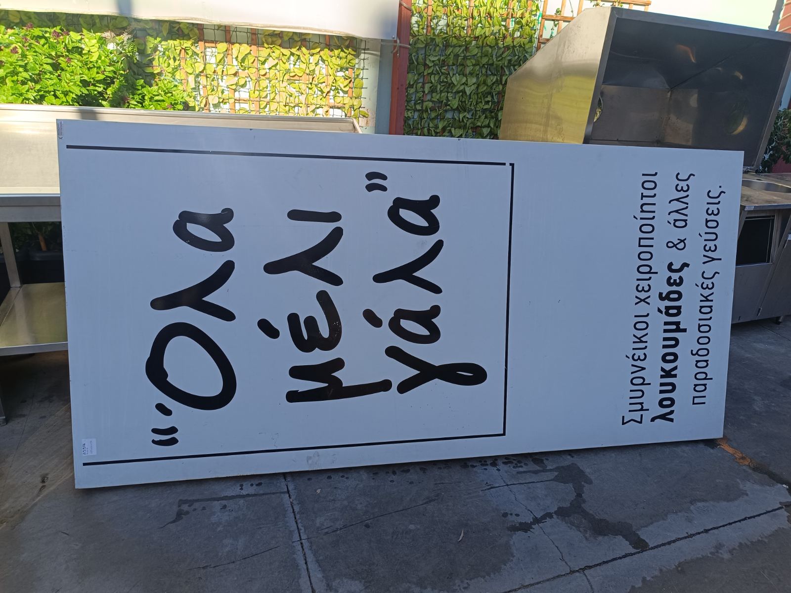 viber_image_2025-12-11_16-02-44-527