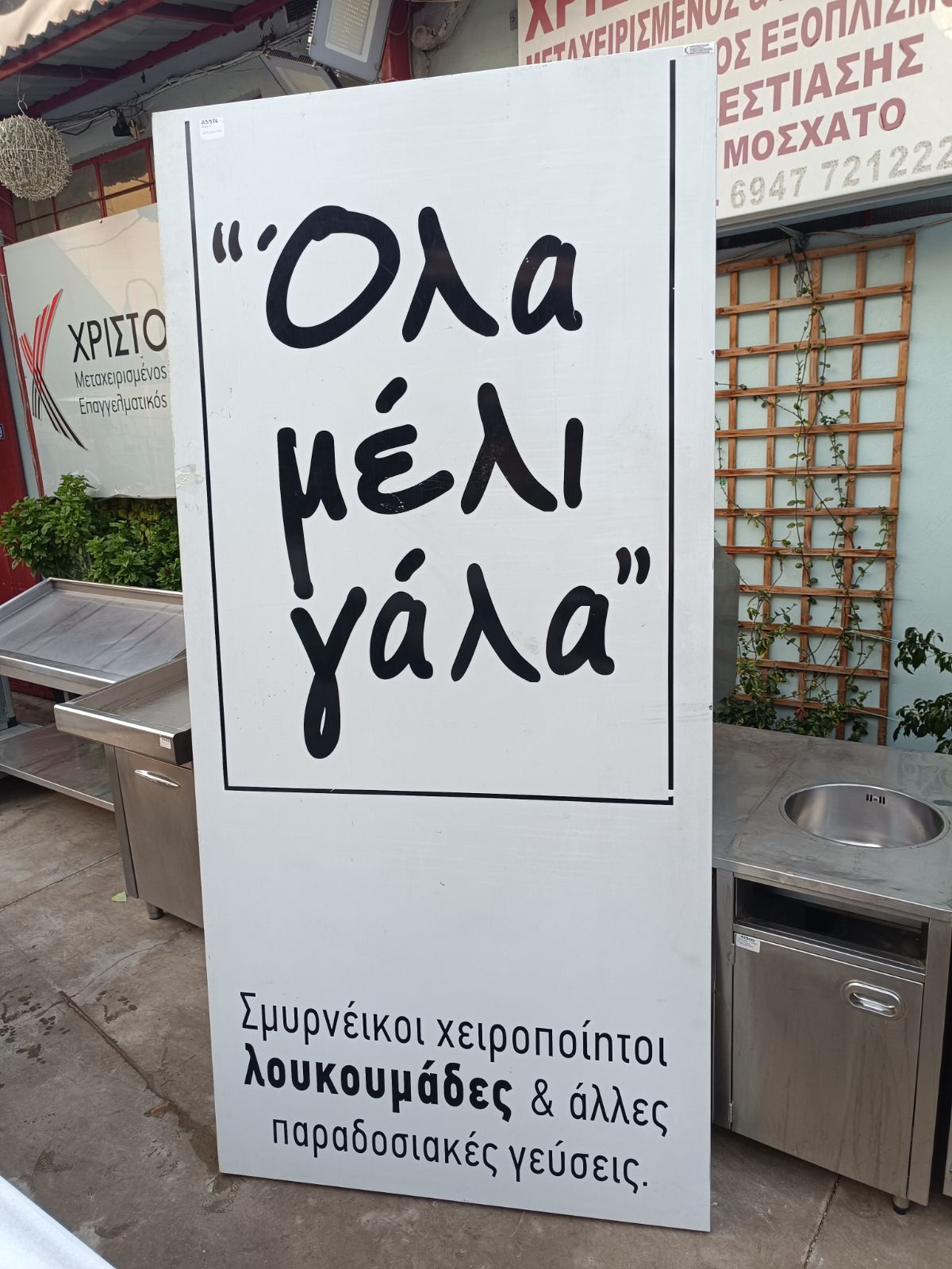 viber_image_2025-12-11_16-10-02-245