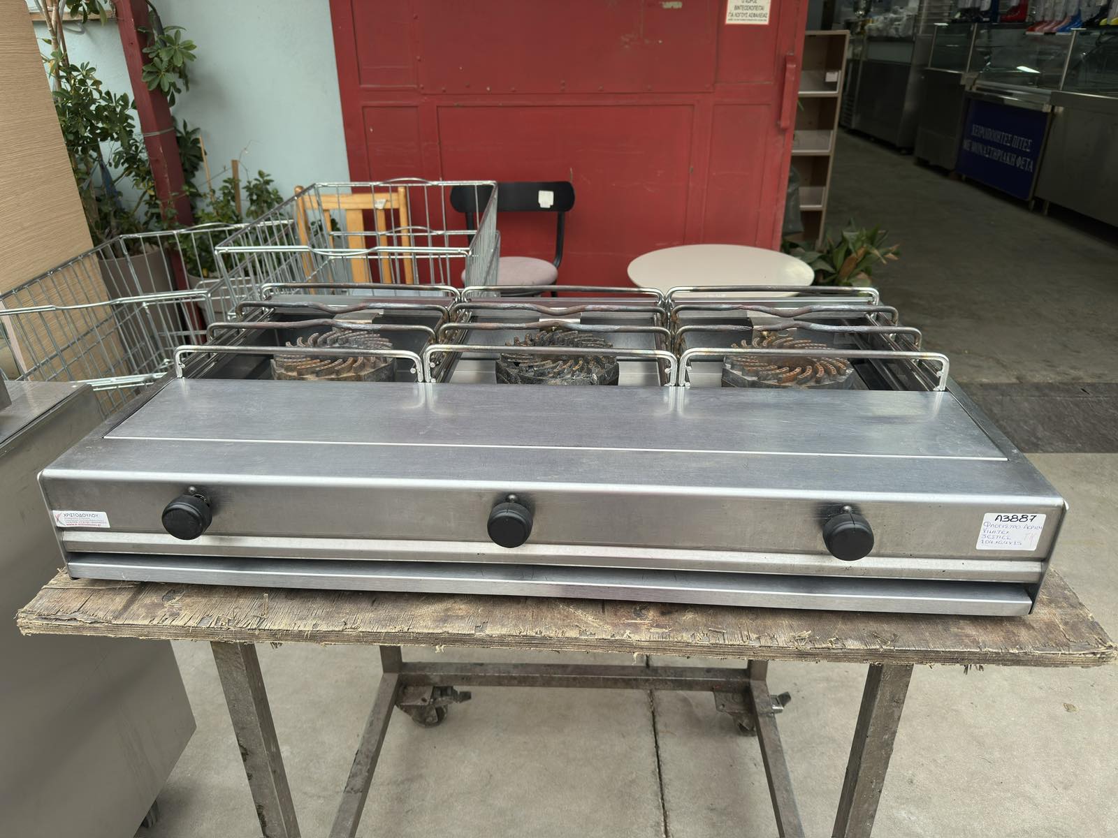 εικόνα_Viber_2026-01-05_09-18-12-259