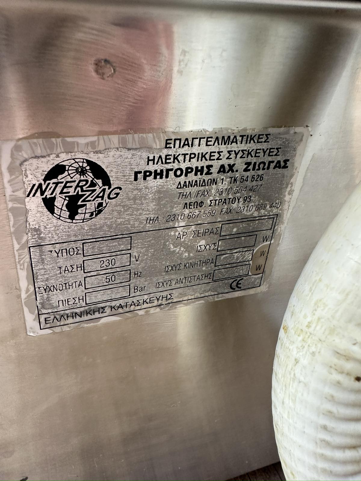 εικόνα_Viber_2026-01-05_09-43-51-687