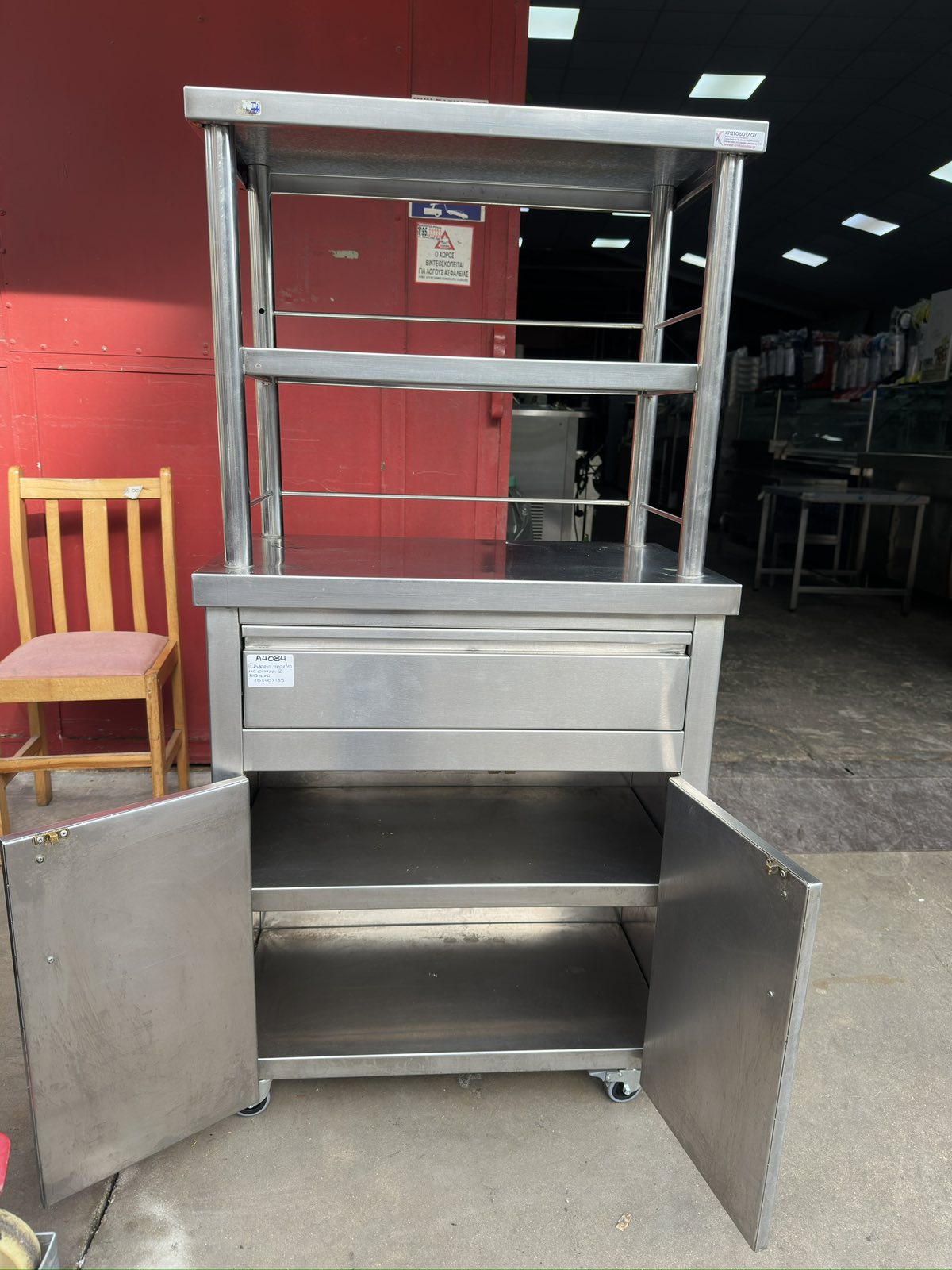 εικόνα_Viber_2026-01-22_12-44-21-663