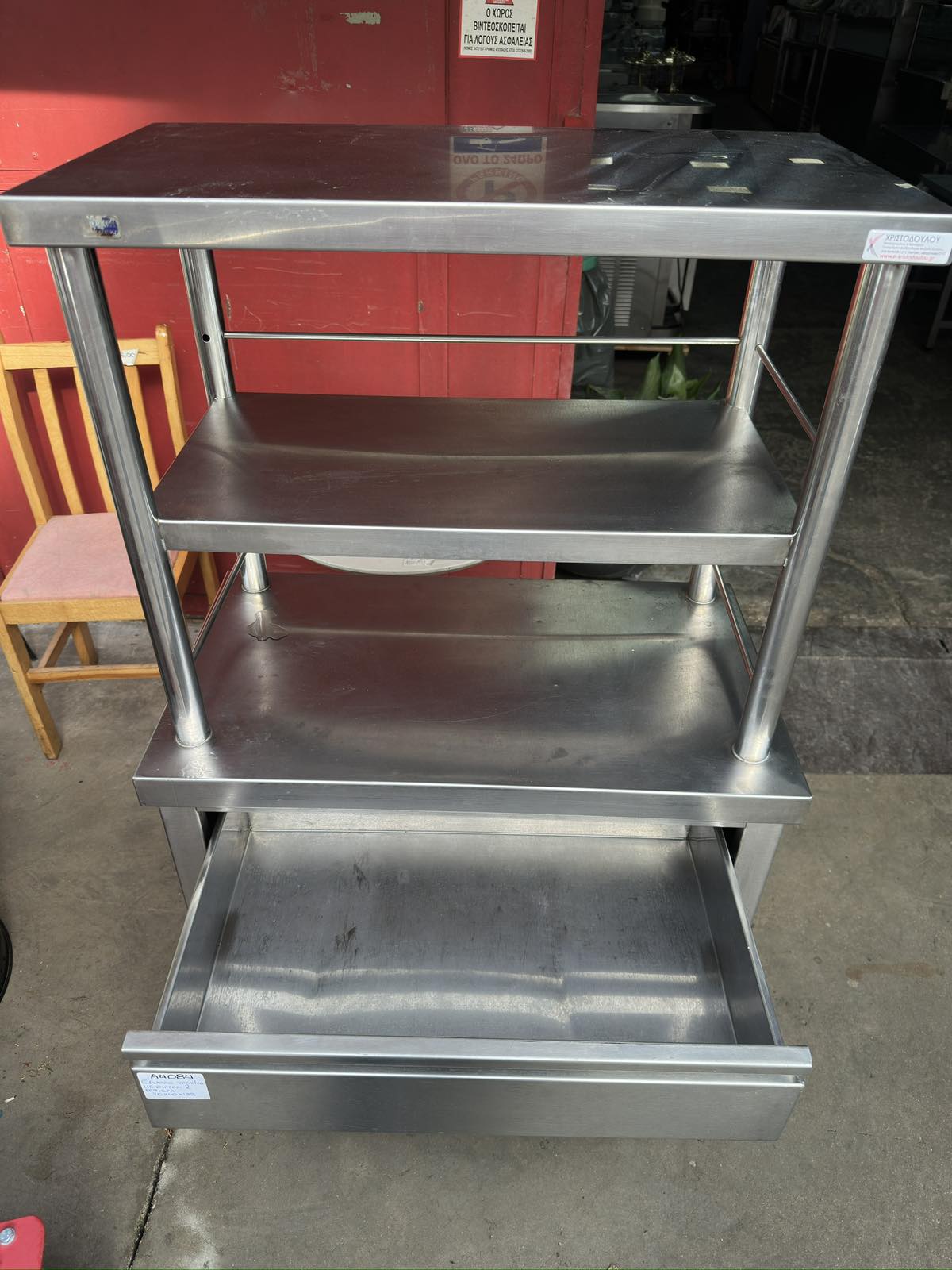 εικόνα_Viber_2026-01-22_12-44-21-865