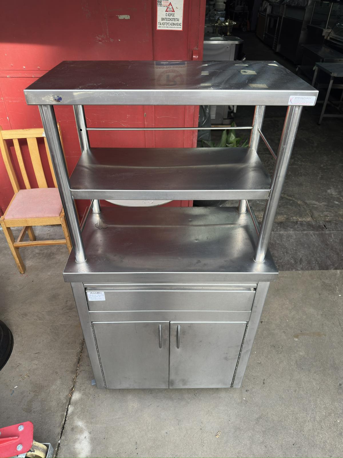 εικόνα_Viber_2026-01-22_12-44-22-077