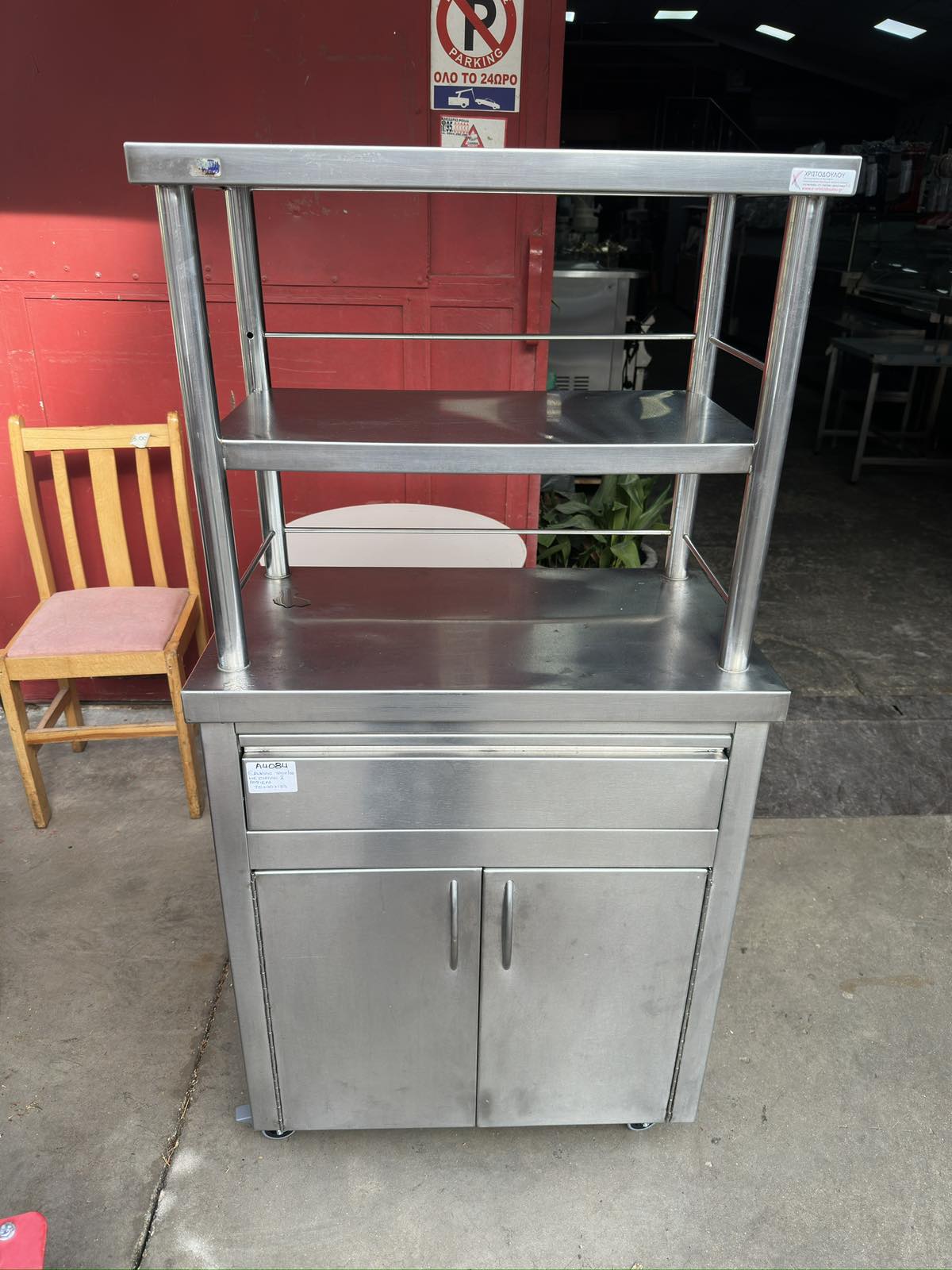 εικόνα_Viber_2026-01-22_12-44-22-299