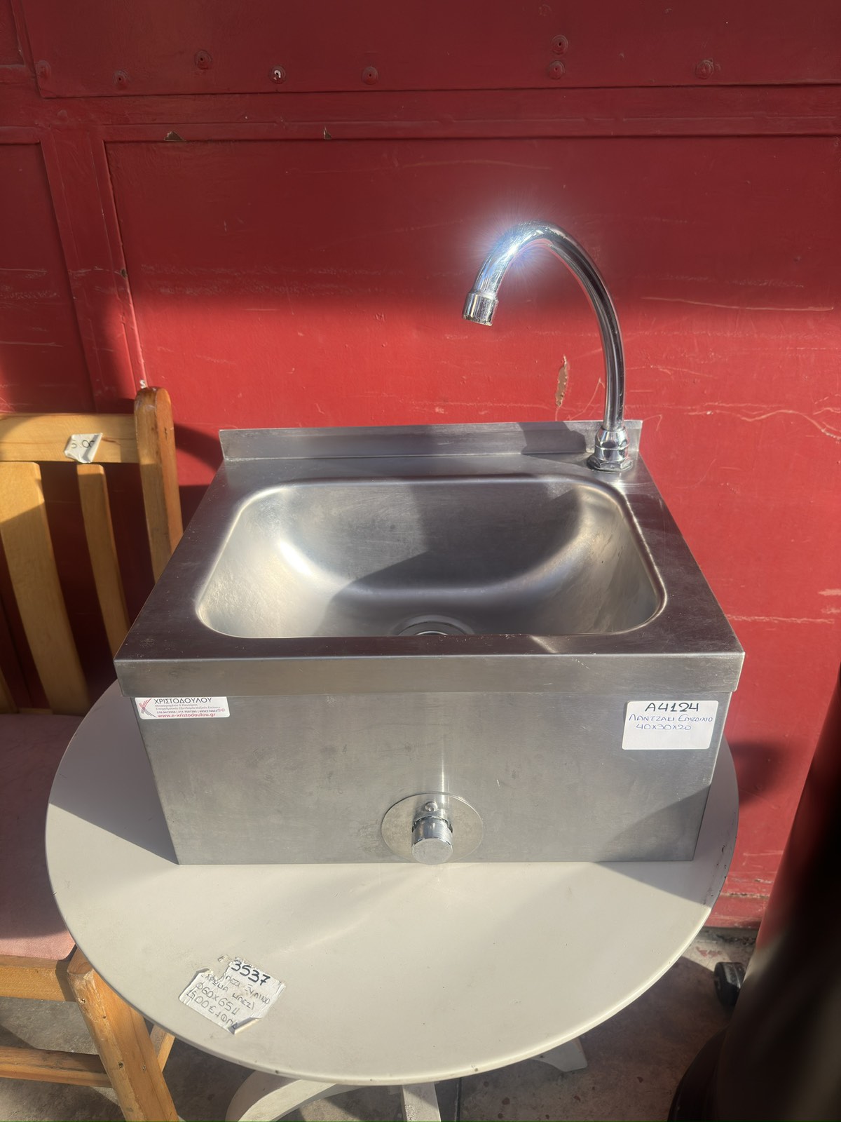 εικόνα_Viber_2026-02-13_12-27-01-517