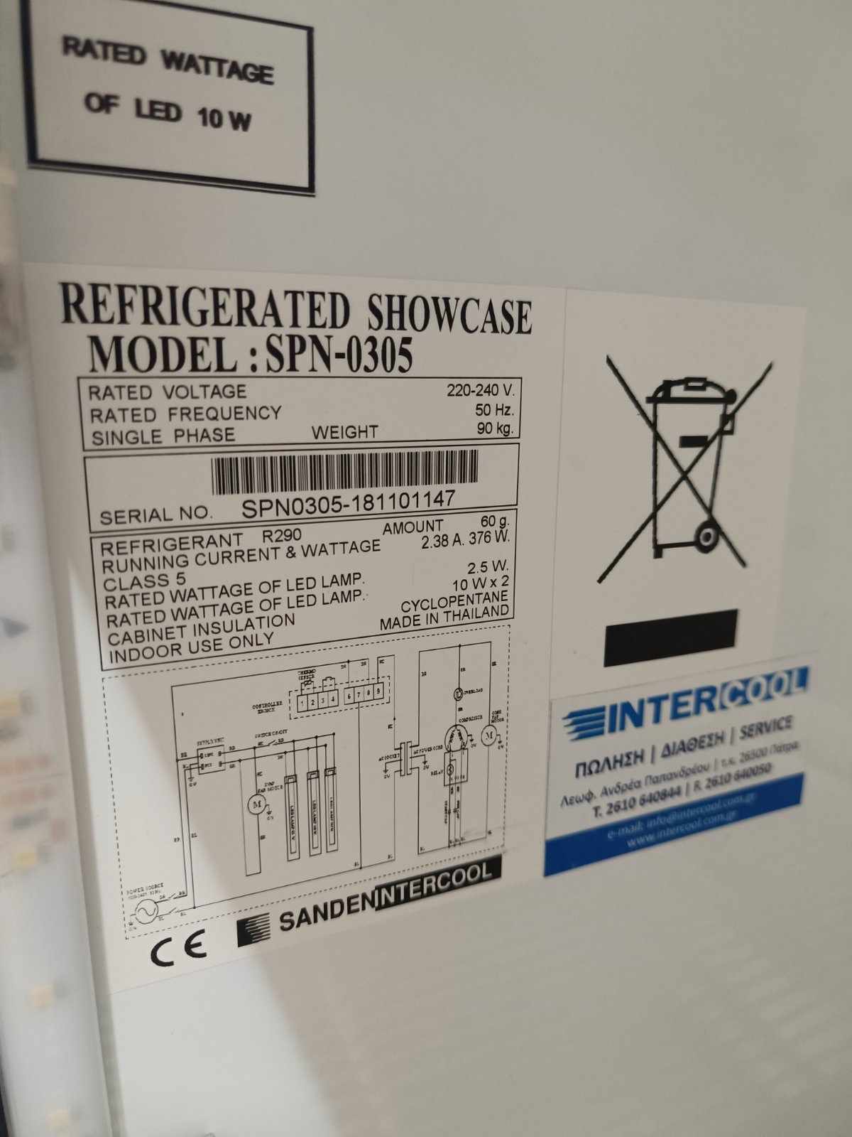 εικόνα_Viber_2026-02-27_12-58-37-313